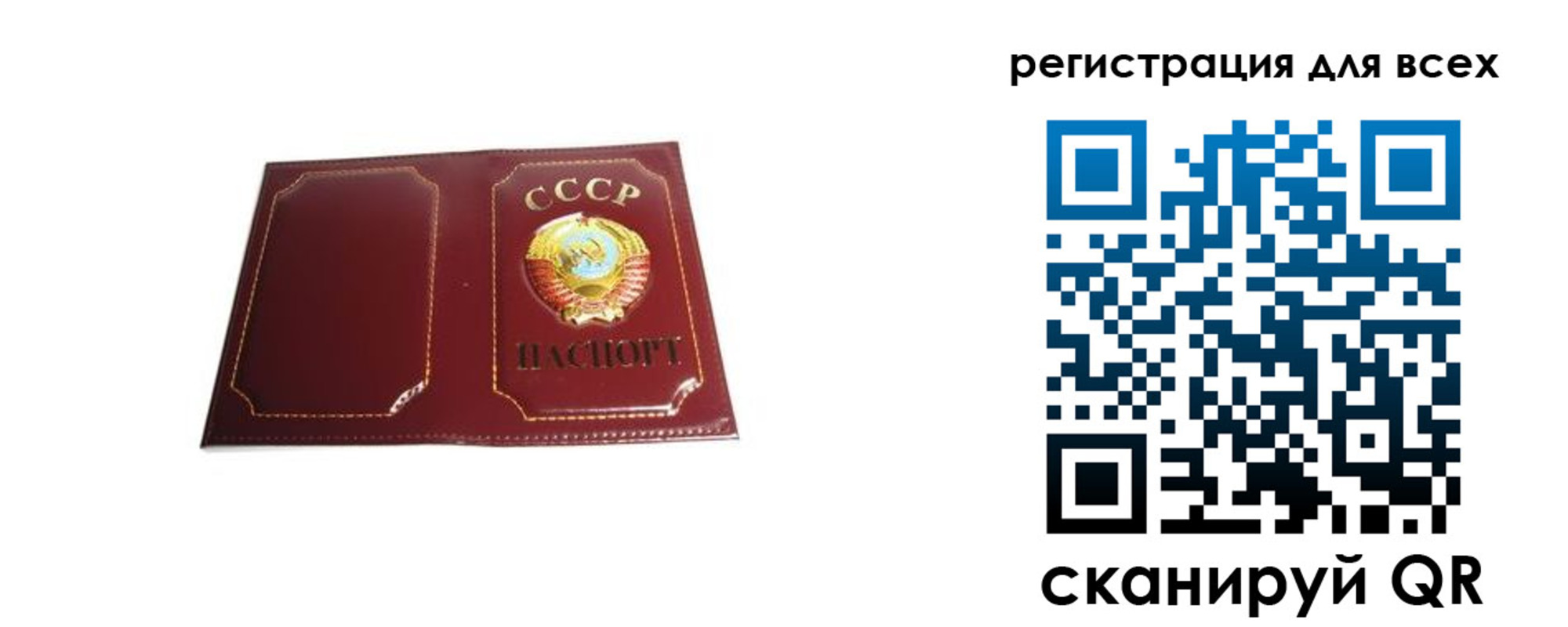 временная регистрация в Волоколамске